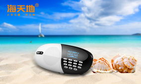 唯愛(ài)點(diǎn)歌機(jī)再出經(jīng)典 海貝q18即將上市