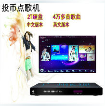 【家庭卡拉oK機頂盒】最新最全家庭卡拉oK機頂盒 產(chǎn)品參考信息